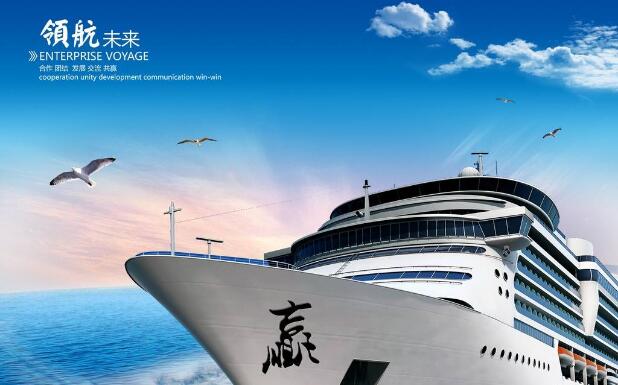 创新中国 领航时期――《严害了，我的国》观后感