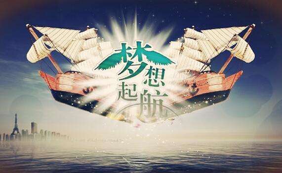 9091美高梅新闻“《奋斗》观后赣妆