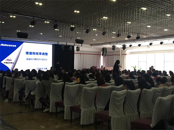 9091美高梅新闻“增值税税率调整对纳税人的影响”