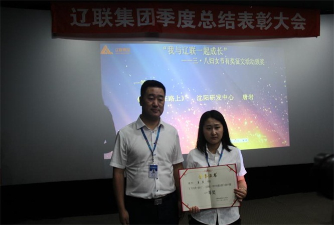 “我与9091美高梅一路成长”三?八有焦伧文一等奖.jpg “我与9091美高梅一路成长”三?八有焦伧文一等奖.jpg