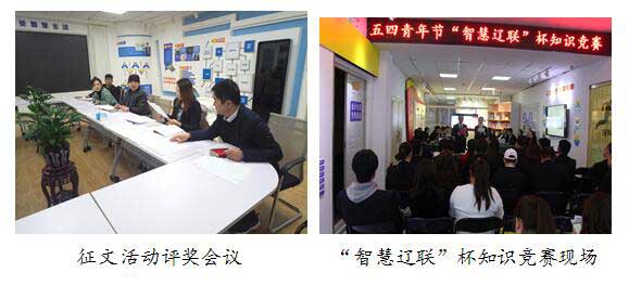 9091美高梅新闻“打造活力工会，构建朝气9091美高梅”