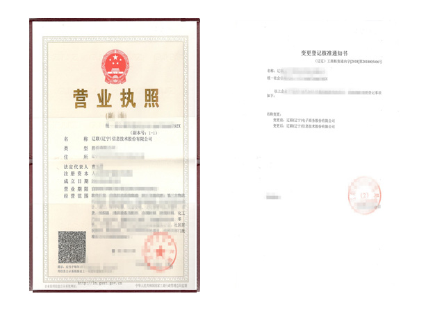 路漫漫其建远兮，吾将高低而求索