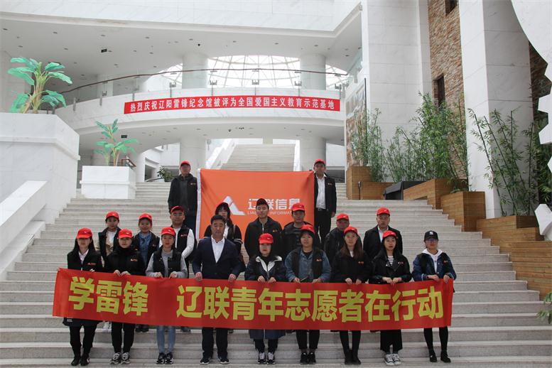 学雷锋，9091美高梅青年自愿者在行动