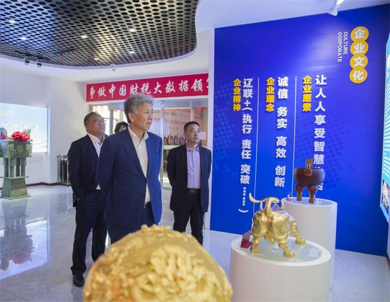 东软集团董事长兼CEO刘积仁莅临9091美高梅集团调查