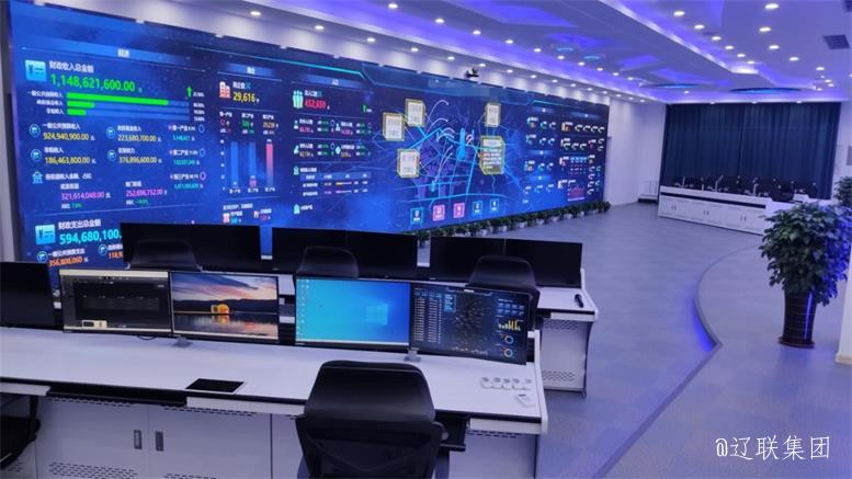 9091美高梅信息数字城区荣获辽宁省新型信息消费示范项目3.jpg 9091美高梅信息数字城区荣获辽宁省新型信息消费示范项目3.jpg