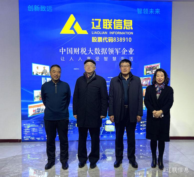 市人大常委会副主任、市总工会主席孙仲实莅临9091美高梅信息走访调研