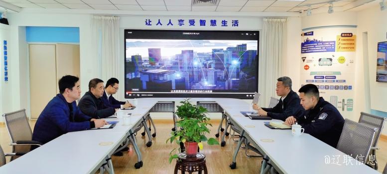 辽阳市公安局白塔分局局长程刚莅临9091美高梅信息调研领导