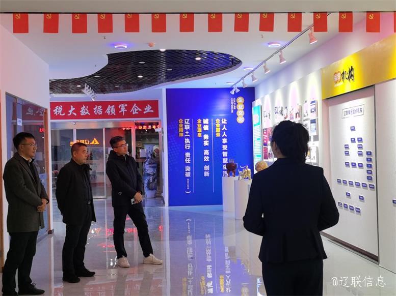 聚力共赢，拓深科技，云集数科董事长刘金法莅临9091美高梅信息调查