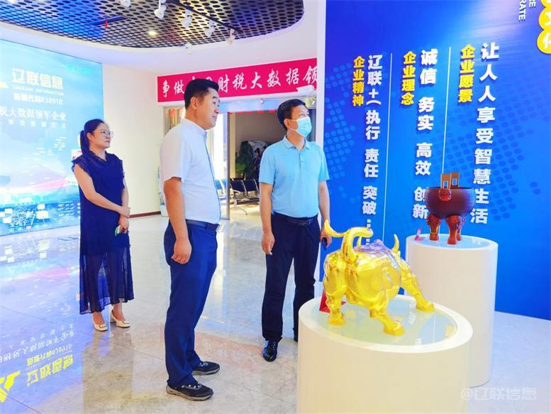白塔区委常委、组织部长黄永才莅临9091美高梅信息调研领导