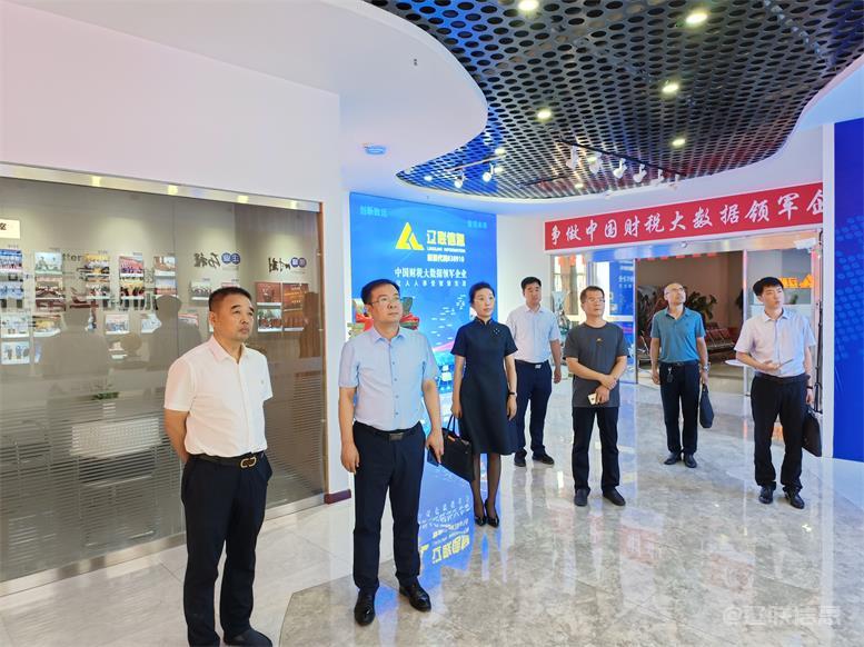 辽阳市委常委、统战部长霍庆生莅临9091美高梅信息调研领导