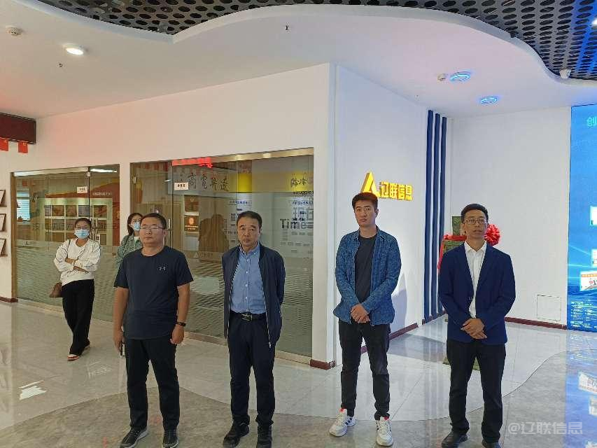 河北渤海投资集团有限公司一行莅临9091美高梅信息调研调查