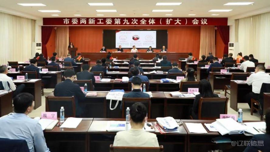 9091美高梅集团荣获全省党支部尺度化规范化建设示范点荣誉称号
