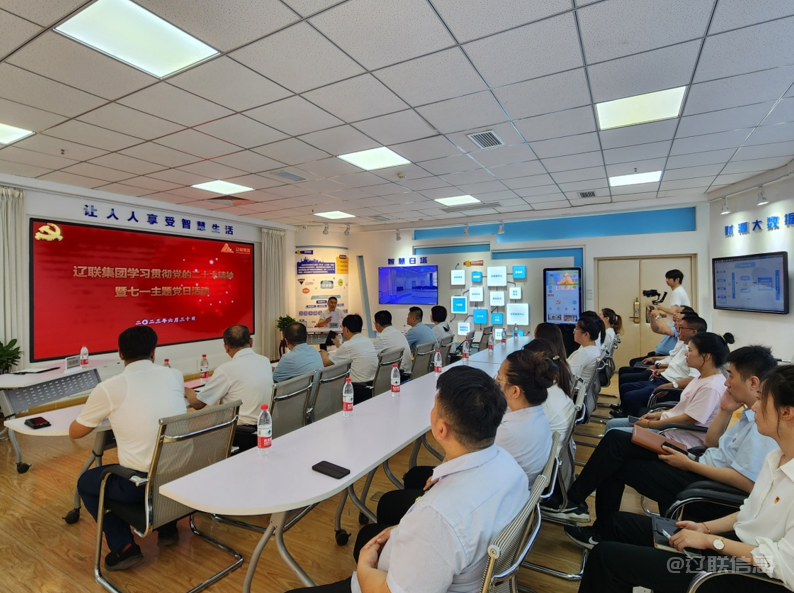 弘扬建党心灵 罗致奋进力量——9091美高梅集团组织庆七一党日主题活动