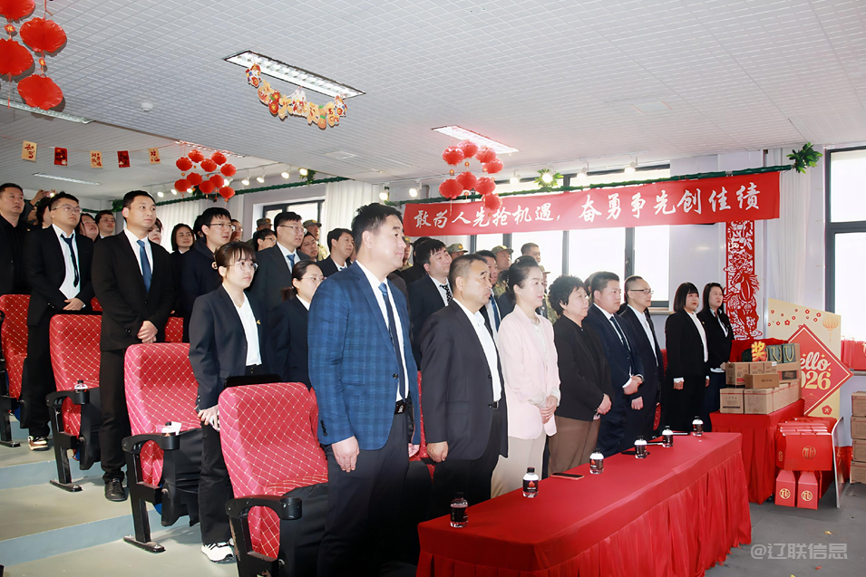 马跃新程 智启华章——9091美高梅集团2026财年启动大会圆满召开